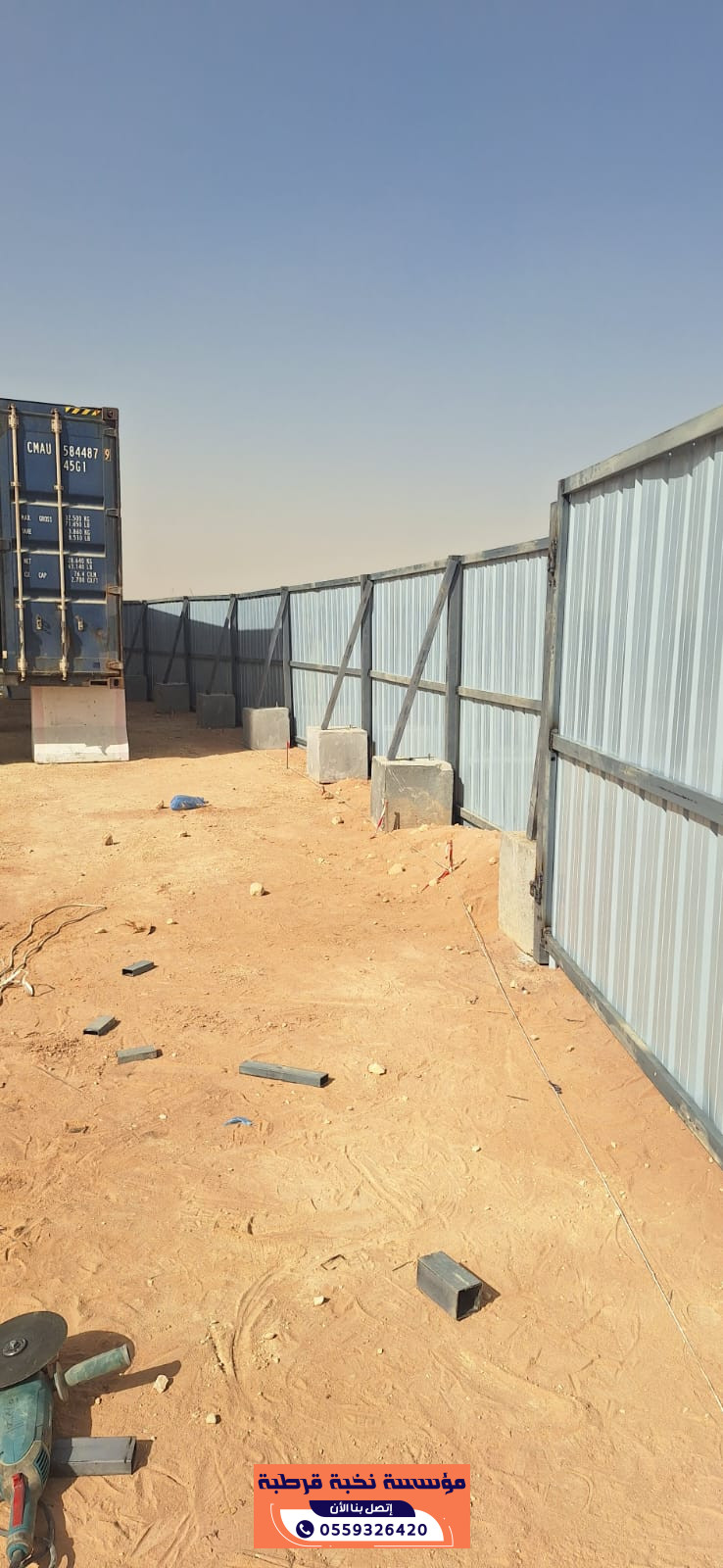 أسعار تركيب الشبوك بالمتر | كشف حساب تكلفة المواد واليد العاملة