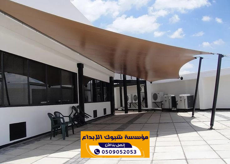 مظلات وسياج شينكو | حداد تركيب شينكو ومظلات وسواتر