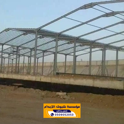 شبوك غنم وماشية | حظائر حديد متينة لحماية الحلال 0509052053
